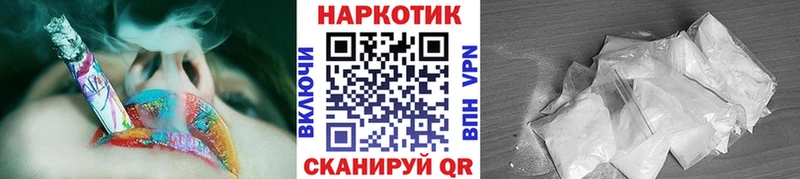 Купить наркотик аптеки Кореновск Бошки Шишки  МЕФ 