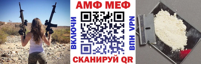 как найти наркотики  Кореновск  маркетплейс клад  АМФЕТАМИН Розовый 
