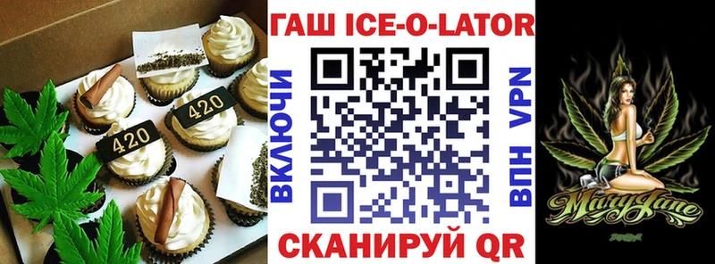 цена   Кореновск  Cannafood конопля 