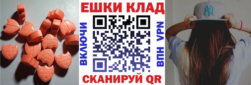 Ecstasy louis Vuitton Кореновск