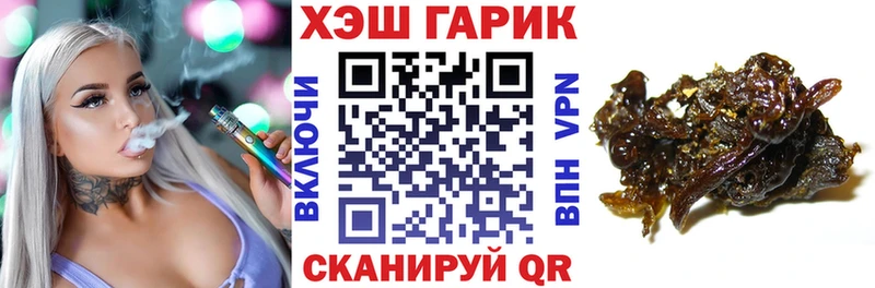 ГАШИШ hashish  Кореновск 