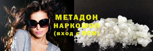 марки nbome Балахна