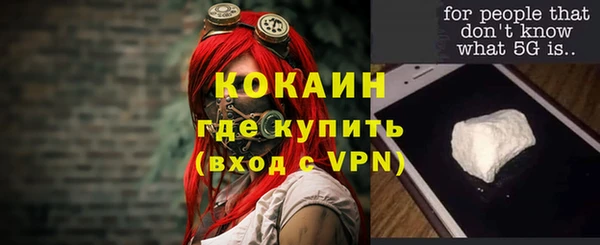мефедрон мука Белокуриха