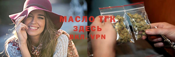 марки nbome Балахна