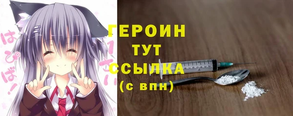 мефедрон мука Белокуриха