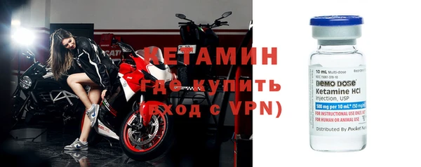 мефедрон мука Белокуриха