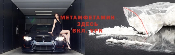 меф VHQ Балабаново