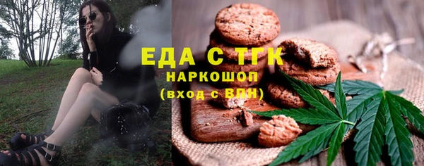меф VHQ Балабаново