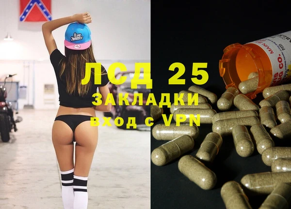винт Беломорск