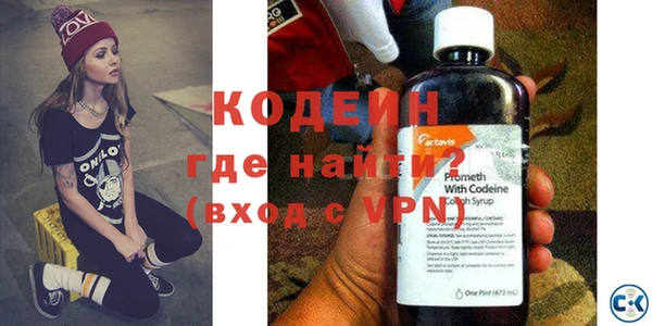 марки nbome Балахна