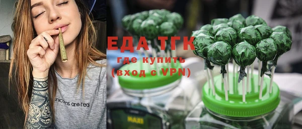 винт Беломорск