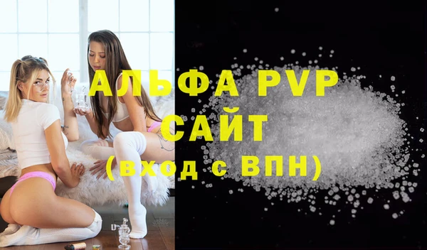 марки nbome Балахна