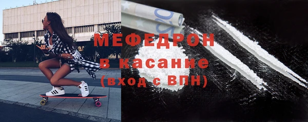 винт Беломорск