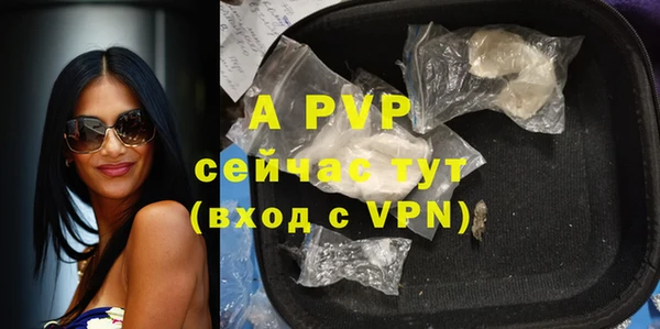 Альфа ПВП Белоозёрский