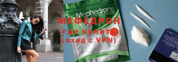 винт Беломорск