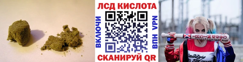 ЛСД экстази ecstasy  мега онион  Кореновск 