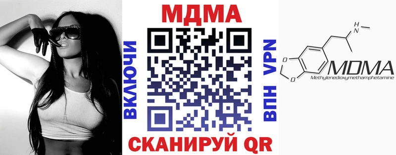 купить наркоту  Кореновск  MDMA молли 