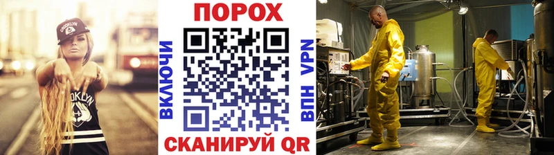 гидра зеркало  Кореновск  Первитин Methamphetamine 