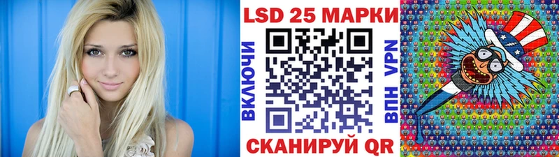 Марки NBOMe 1,5мг  Кореновск 